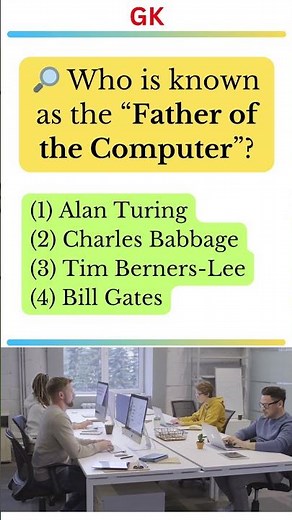 Who is known as the 'Father of the Computer'? #computer #computerknowledge