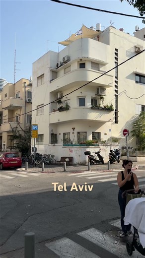 Bauhaus architecture, Tel Aviv-Yafo, Israel | ישראל תל אביב