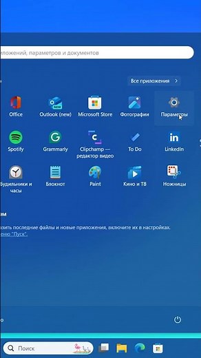 Dynamic Lighting Enabled in Windows 11