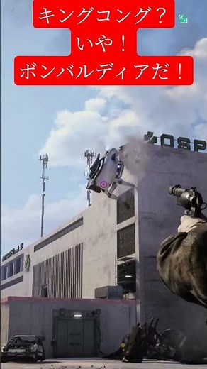 ボンバルディア#shorts #arcraiders