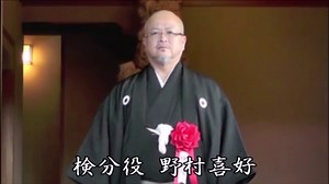 【任侠】 松葉会 大久保一家 令和四年 事始め