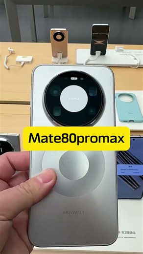 HUAWEI Mate 80 Pro Max 麒麟9030 Pro 全金属玄武架构 超透亮灵珑屏 华为直屏智能手