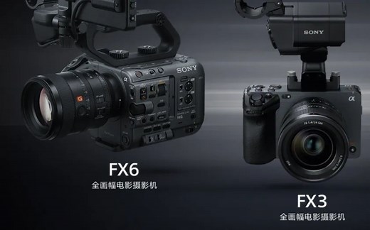 SONY索尼FX6 升格SQ 4K120帧2K240帧 ！ 摄影机镜头运动语言A7M4S3CFX9 fs5red器材相机素材参数使用指南基础入门测评推荐教学程