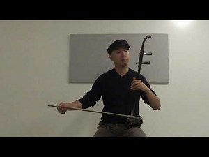 Erhu Lessons --Guo Gan (5) 果敢的二胡课堂--长弓练习