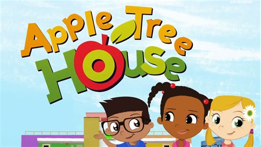 苹果树之家 Apple Tree House 学龄前真人儿童动画 1-3季85集
