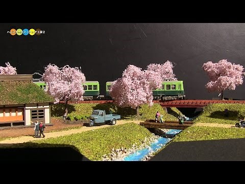 Diorama - Spring in Japan ミニチュア春の風景作り