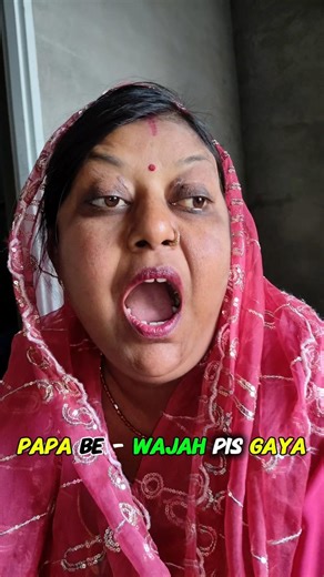papa be - wajah pis gaya 😂 #ytshorts #comedy #shorts