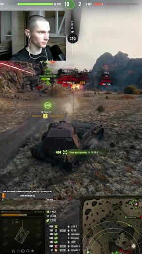 vk 75.01 k танк неоднозначный #миртанков #wot #shorts