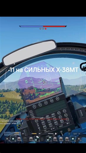 War Thunder: Engaging Gameplay with Su-30SM2