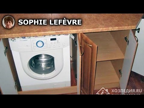Comment construire un lave-linge encastrable : caractéristiques essentielles et méthodes de montage