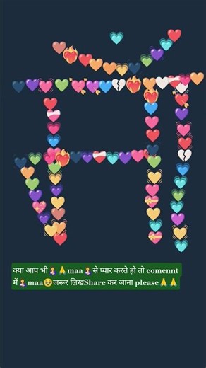 मां🤱🥹❤️#Sticker Effect#Short Video