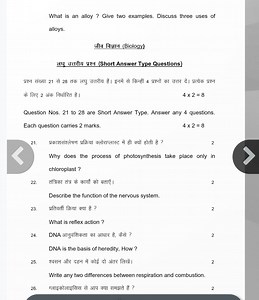 What is an alloy ? Give two examples. Discuss three uses of all... | Filo