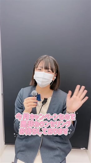 【公式】湘南美容クリニック札幌院🦊【医療脱毛/シミ取り/ヒアルロン酸/二重整形/脂肪吸引/豊胸/クマ取り/婦人科形成/糸リフト】 on Instagram: "【今大注目のオンダリフト、スタッフが受けてみた✨】 韓国で流行りの小顔治療です✨ 気になる方は是非無料カウンセリングにお越しください♪ @sbc_sapporo #オンダリフト #湘南美容クリニック #札幌美容 #小顔治療"