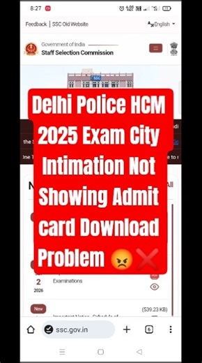 DELHI POLICE HCM 2025 |7th, 8th January 2026 Admit Card Download Option Not Showing |City Intimation