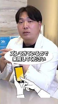 [Invisalign] You can straighten your teeth without visiting the dentist! What is the remote ortho...
