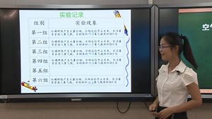 《空气中氧气含量的测定》课堂教学_哔哩哔哩_bilibili