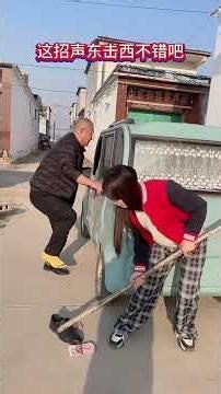 # Funny Joke Innovation Challenge Competition