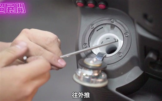 【JET SL】油箱蓋及油箱環 安裝教學 _ 簡易DIY _