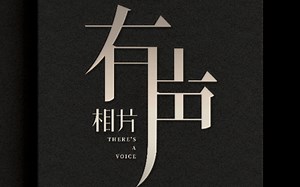 传媒公司logo设计