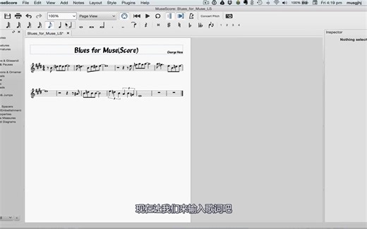 【Musescore教程】缪斯制谱官方教程第6集：文本、歌词与和弦