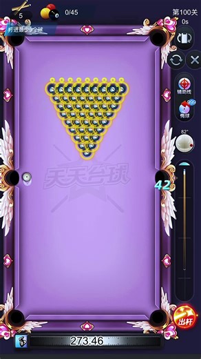 Discover Tiantian Billiards: Download the Exciting Game