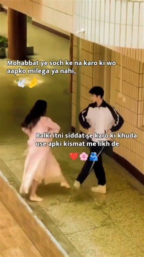 #Korean couple dance #love #song #fypシ #trending