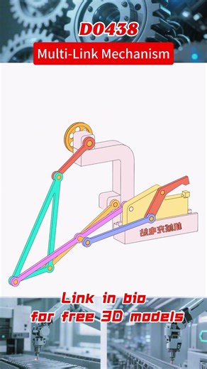 D0438 Multi-Link Mechanism