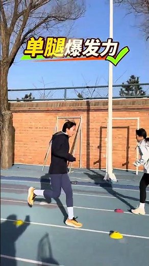 One-Legged Jump Challenge: Strengthen Your Lower Limbs Fast