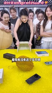 280K views · 6.3K reactions | कंगन के साथ iPhone जीतो ~mini wood toy-woodworking art skill/wood hand #shorts | DesiBoys | Facebook