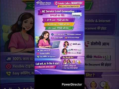 Smart Home Call Center setup