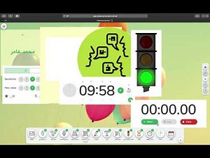 السبورة التفاعلية I Classroom Screen