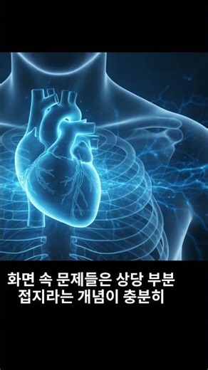 옛날 TV 화면이 지지직거렸던 진짜 이유와 우리 몸의 소름 돋는 공통점