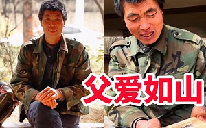 父亲的5元午餐让无数人破防，父爱如山平凡而伟大！_哔哩哔哩_bilibili