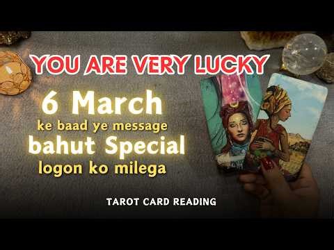 6 March ke baad ye video mile to you are very special - Divine Guidance 🦄💞 tarot card reading