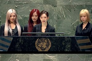 Watch: aespa Gives Moving Speech At United Nations’ 2022 High-Level Political Forum