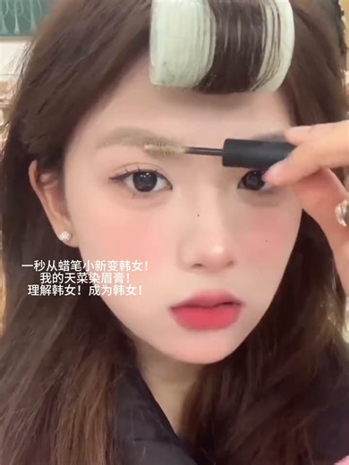 UBUB品牌染眉膏粉底液防晒喷雾卧蚕睡眠面膜双眼皮贴化 防晒喷雾120ml*1瓶