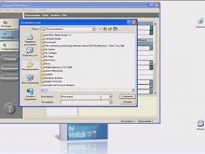 Кодируем Canopus ProCoder