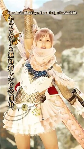 【モンハンワイルズ】アジアン美人レシピ【キャラクリ】Monster Hunter Wilds - Asian Cute Female Character Creation