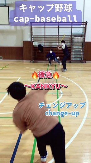 TikTokでCap-Baseball Japanさんをチェック！