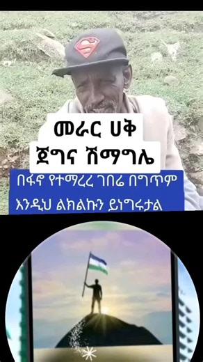 #duet with @Selam Alemu #selialem