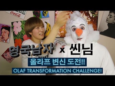 Turning Ollie into Olaf from Frozen | Hilarious makeup transformation ft. Ssin & Korean Englishman
