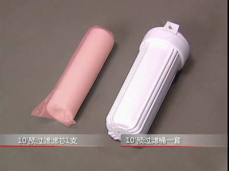 3M净水器安装视频教程（详细）+标清