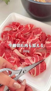 主材料2つ!炊き込み牛ごぼう飯 何も作りたくない、そんな時に炊飯器お任せで作れるレシピ😋 旨みたっぷり。これ1品で箸がすすみます♡ #簡単レシピ #時短レシピ