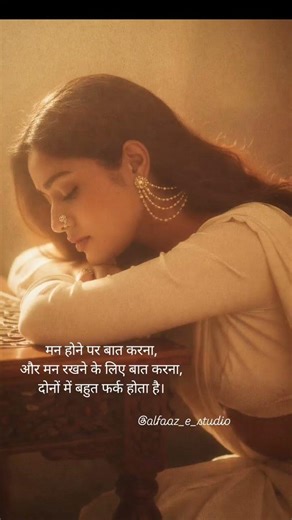 heart touching💔 one side love shayari 🥀✨