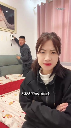 Epic DIY Camera Install: My Day Job Adventure