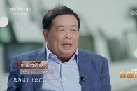 曹德旺老先生讲述自己的经历，从1976年就开始学做玻璃_腾讯新闻