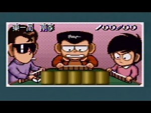 スーパーヅガンでフリー対局