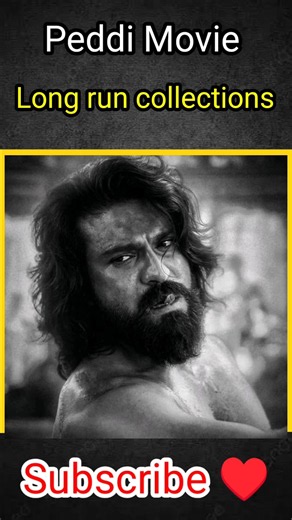 పాపం బడ్జెట్ కూడా రికవరీ అవ్వలేదు #Peddilongruncollections