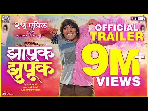 Zapuk Zupuk | Official Trailer | Suraj Chavan | JioStudiosMarathi | KedaarShindeProductions | 25 Apr