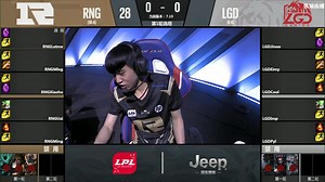 20170818英雄联盟夏季赛RNG VS LGD 第一场